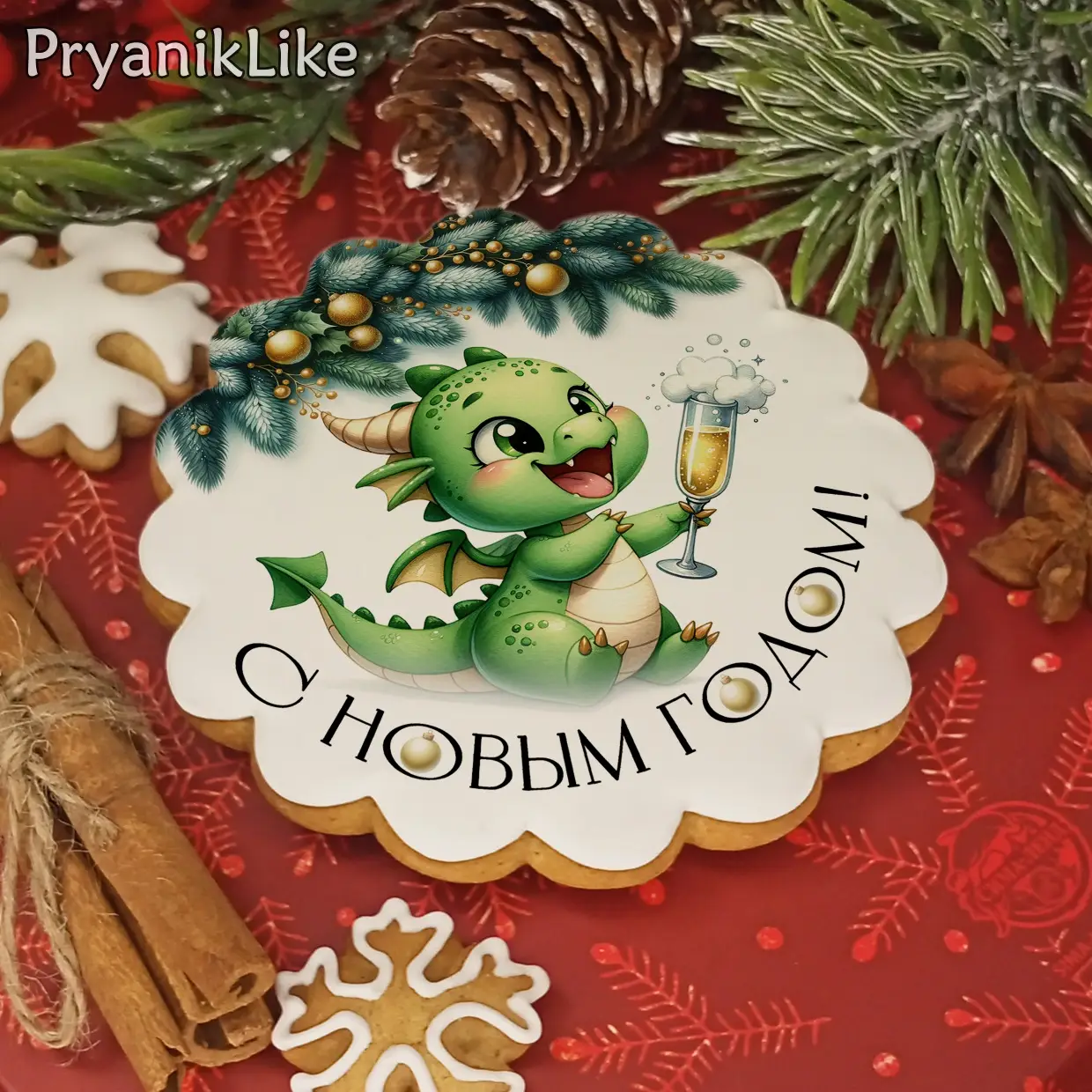 Новый Год 2024 (D10)